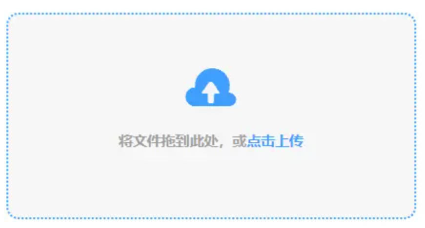 博鱼体育app官方下载入口使用讲解 - 添加文件